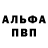 Амфетамин Розовый Tai Yokoi