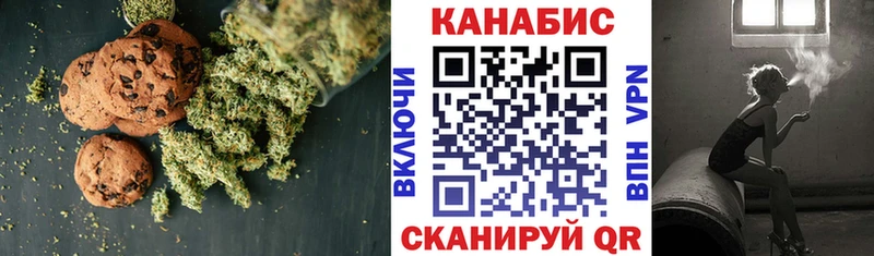 Печенье с ТГК марихуана Карасук