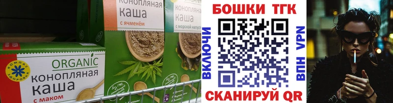 Canna-Cookies марихуана kraken Карасук