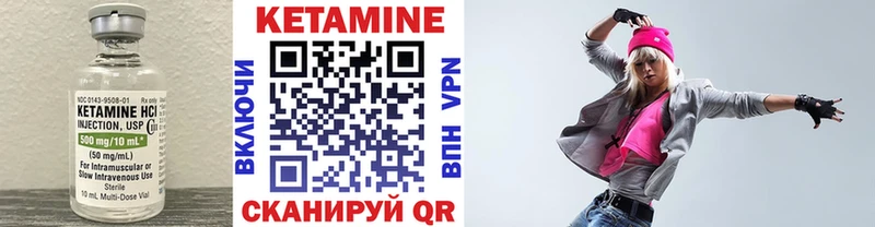 КЕТАМИН ketamine  хочу наркоту  Карасук 