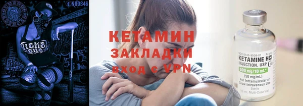 гашиш Арсеньев