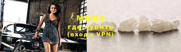 таблы Армянск