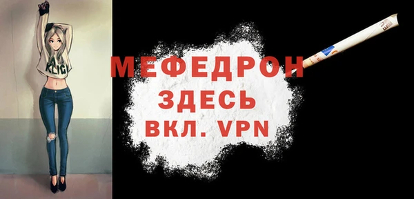 MESCALINE Аркадак