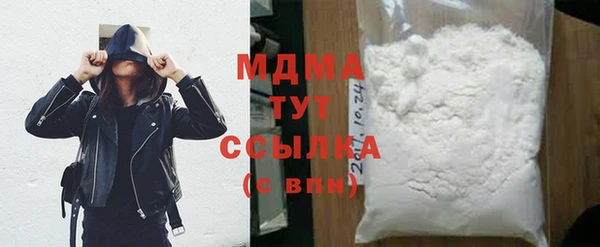 MESCALINE Аркадак