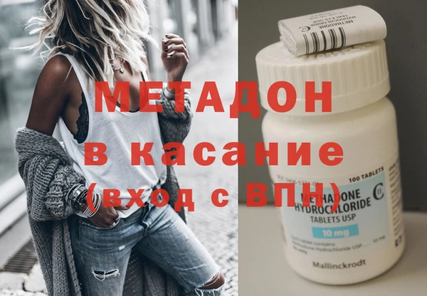 крисы Баксан
