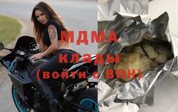 таблы Армянск
