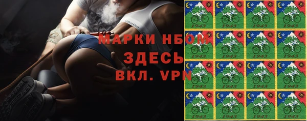 таблы Армянск