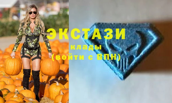 эйфоретик Балабаново