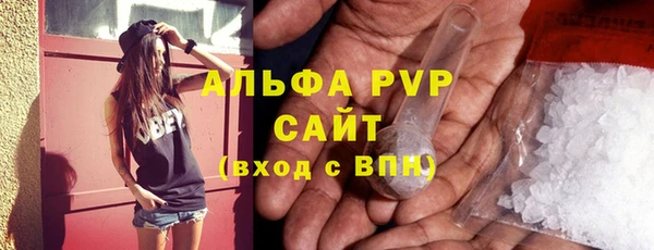 а пвп мука Балахна