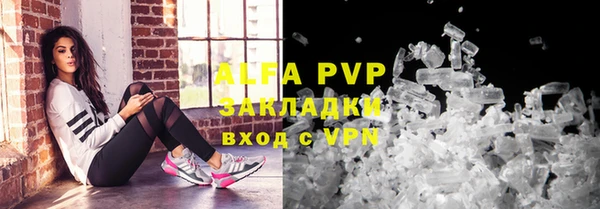 а пвп мука Балахна