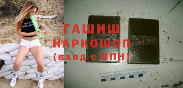таблы Армянск