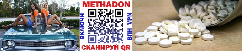 Метадон мёд Карасук